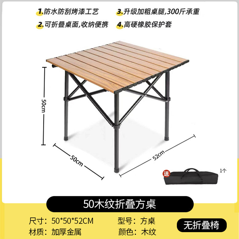 Outdoor foldable portable egg roll table camping table and chair picnic camping table and chair suit combination can be stored