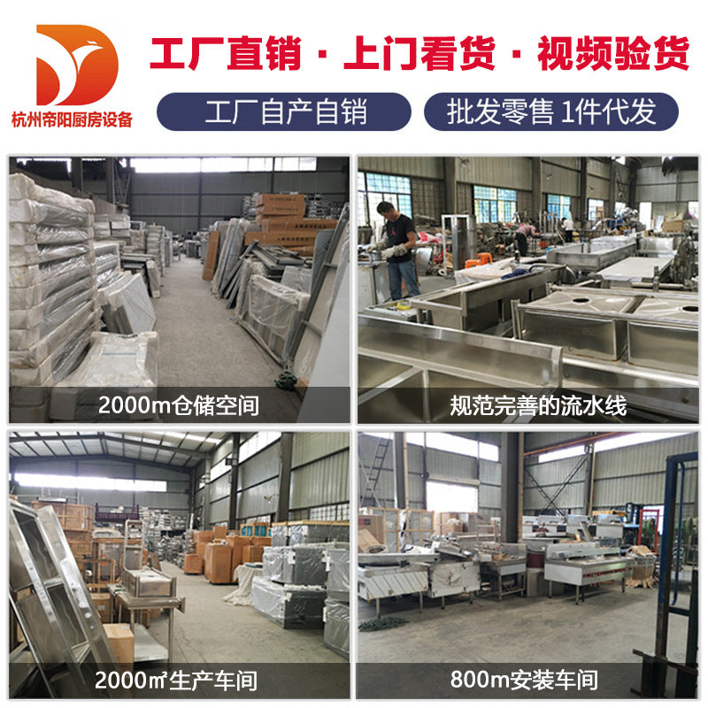 Stainless steel welding workbench kitchen hotel sliding door console charging table household and commercial storage locker