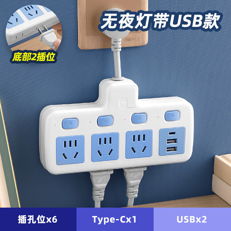 Power strip socket multifunctional multi-port usb converter plug power strip with independent switches for dormitory and home use