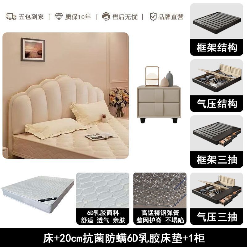Cream style shell leather bed accessible luxury modern casual 1.8m double bed master bedroom classyelegant soft-packed wedding bed