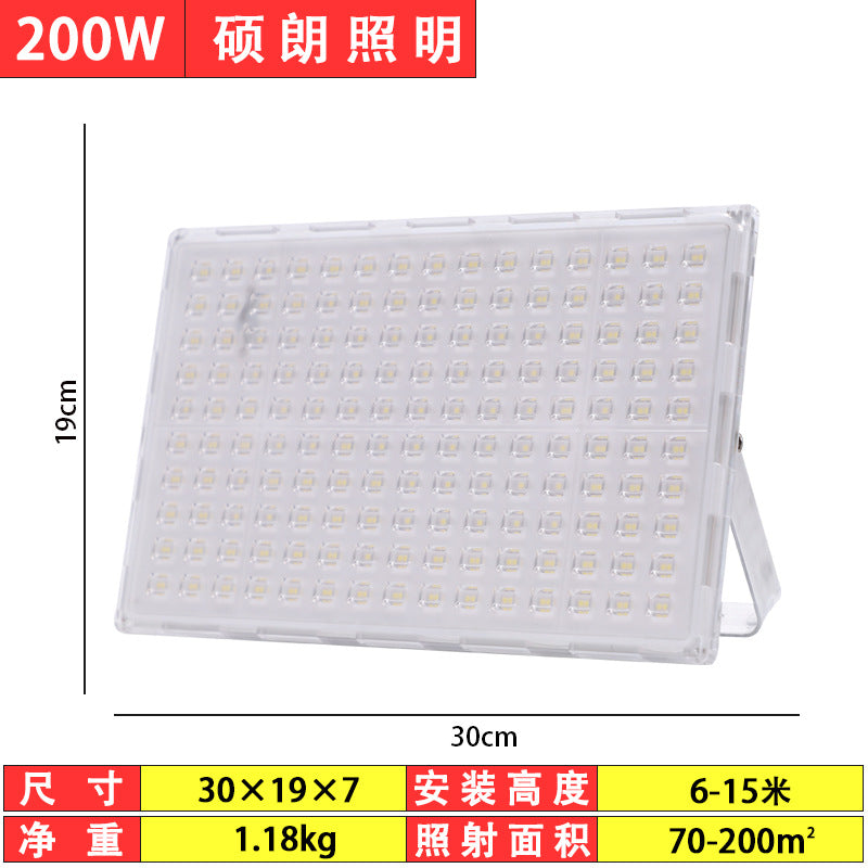LED floodlight outdoor waterproof high power square construction site lighting floodlight door billboard projection light