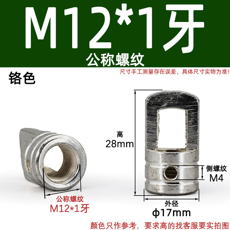 Bucket Closed Ring Hook Iron Parts Chandelier Chain Connection Nut Bull Nose Belt Inner Teeth Crystal Lighting Accessories