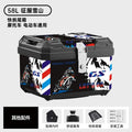 58l [conquer the snow mountain + large stickers] + foam lining + backrest