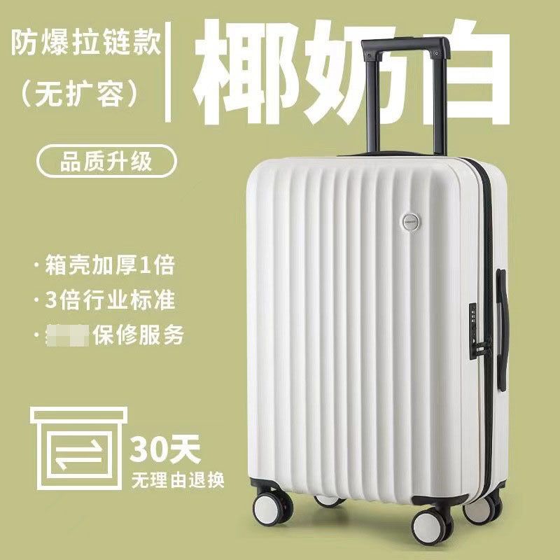 Luggage New business high-value large-capacity trolley case Universal wheel strong men's and women's suitcase Password case