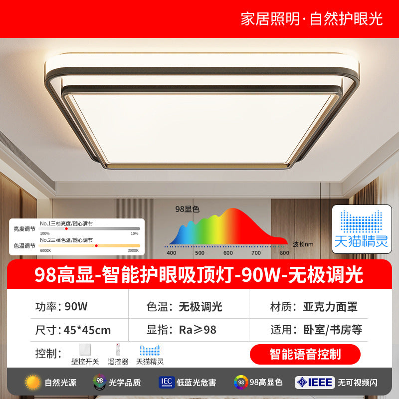 Full spectrum led eye-care ceiling light - modern minimalist ultra-thin bedroom fixture - master bedroom 2025 new round design