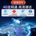 Duo sanfang full netcom long standby elderly machine large screen signal enhancement large volume button one-touch dialing