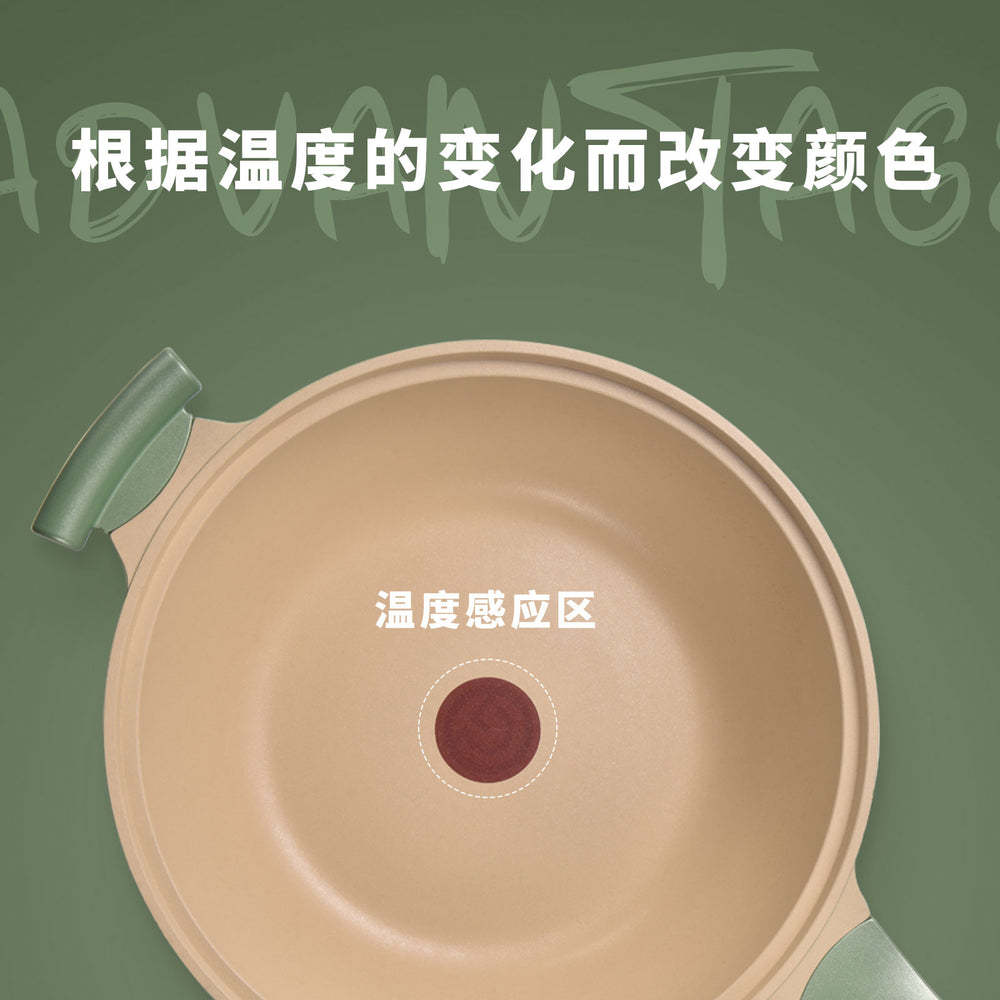 Processed personalized medical stone non-stick pan for home cooking pot gas stove special induction cooker suitable for flats