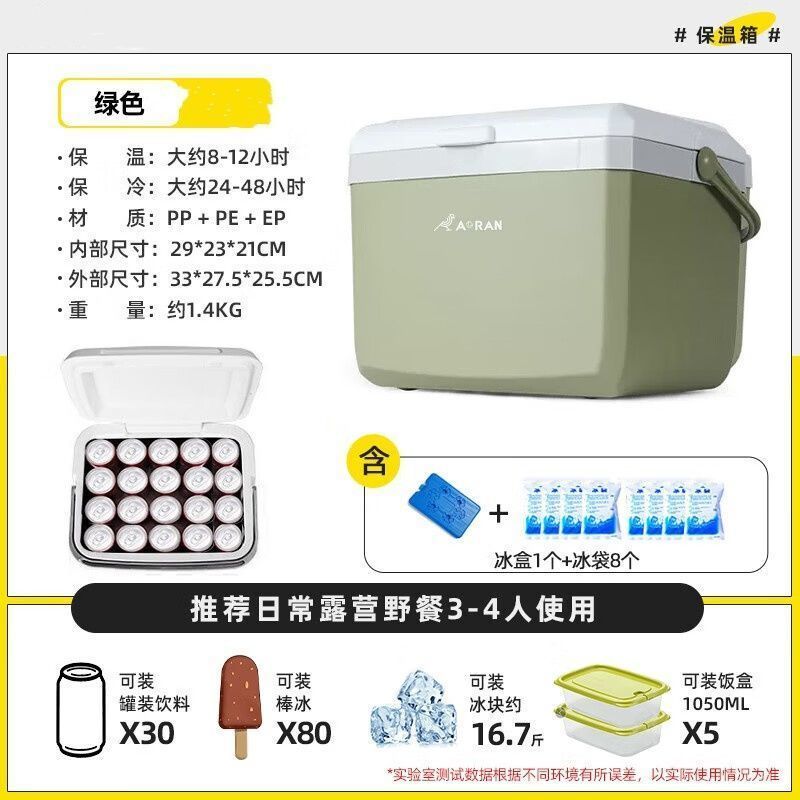 Commercial insulated cooler box for stalls, ice cube storage, refrigerated box, outdoor food-grade ice cream, car refrigerator storage bucket