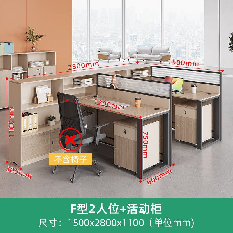 Saint li office desk - minimalist modern 2/4/6/8 seater partitioned workstation - employee desk with seating - office furniture