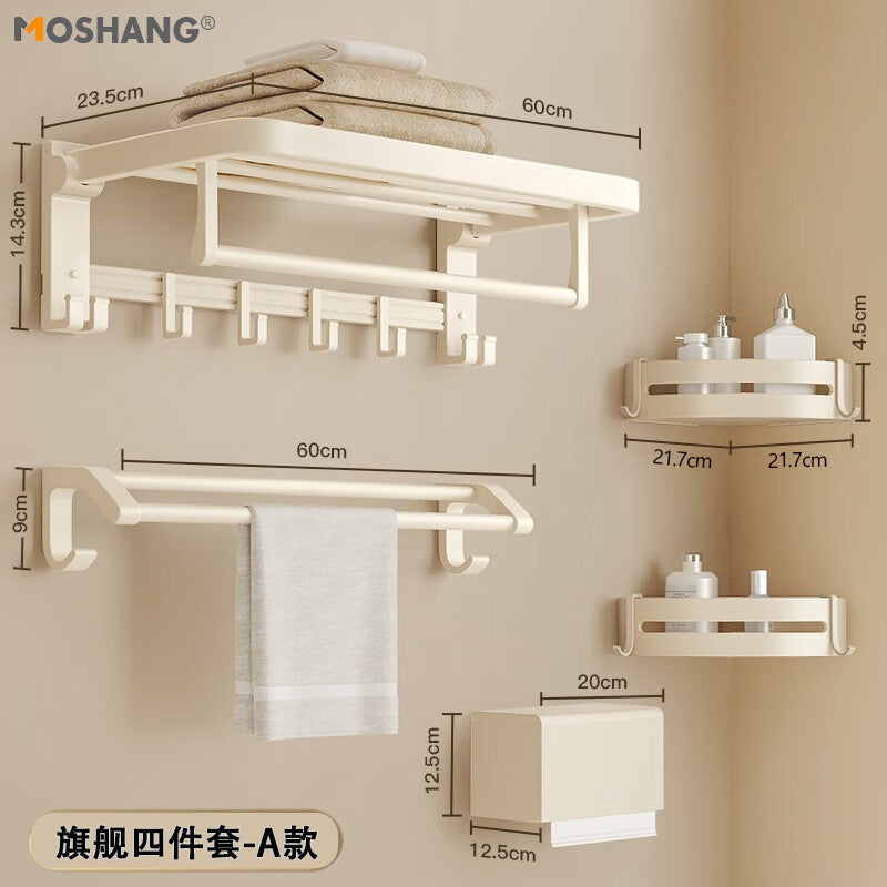 Cream style towel rack, punch-free bathroom towel rack, bathroom pendant five-piece set, bathroom toilet