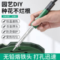 Baolian soldering iron flower pot hole punch plastic bottle hole punch handmade electric soldering pen for home small plastic cutting handy gadget