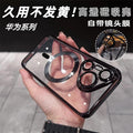 Suitable for huawei pura80pro electroplated cd pattern magnetic phone case mate70pro all-inclusive soft protective case p80