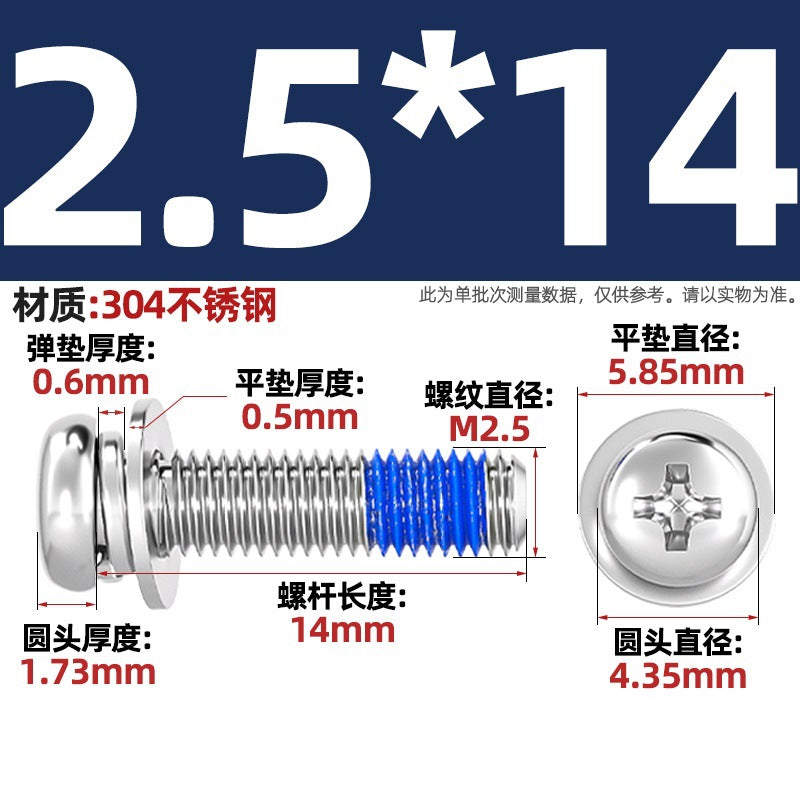 304 stainless steel round head cross dispensing three combinations of glue anti-fall thread glue shock-proof screws M2-M10