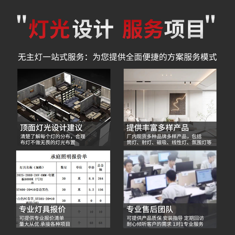 LED square light restaurant office light, lighting commercial chandelier, office supermarket classroom strip light chandelier