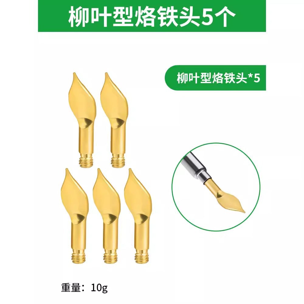 Baolian soldering iron head universal soldering table soldering iron head high temperature resistance durable heating core adjustable temperature internal heating type pyrography tool