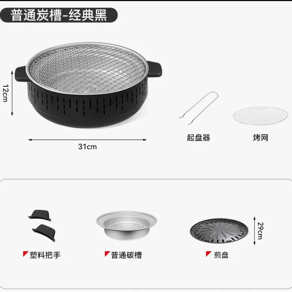 Outdoor camping style tea making stove, zibo charcoal barbecue stove, for home small multi-function smokeless barbecue grill heating stove