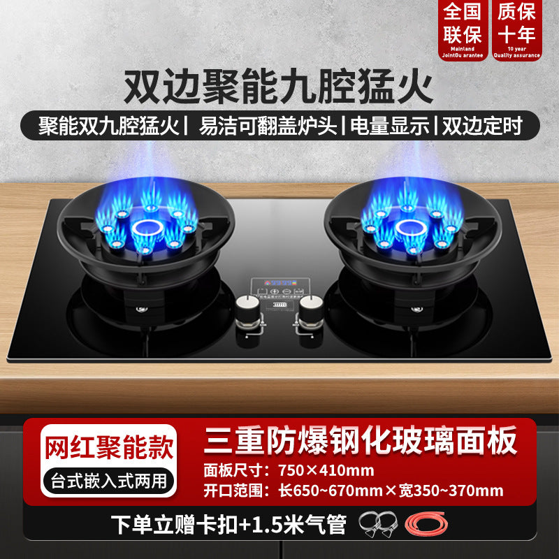 Wholesale high-power gas stove double burner for home natural gas table embedded liquefied petroleum gas stove fierce stove