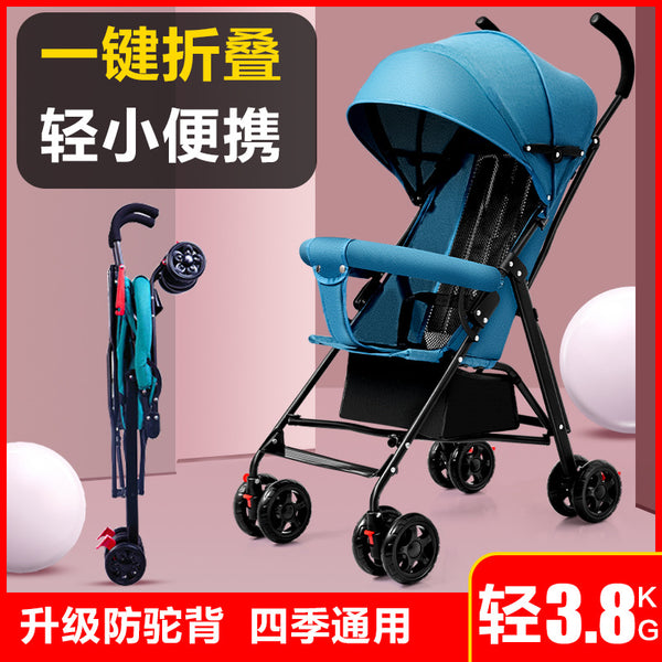 Wholesale baby stroller can sit baby light folding simple super small children portable umbrella cart trolley