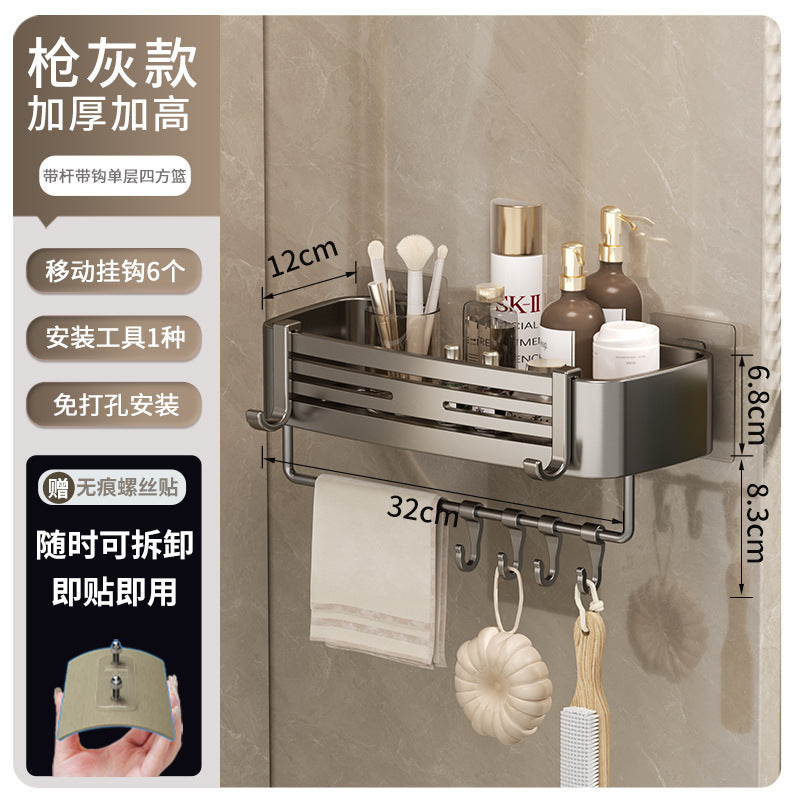 Bathroom shelf - rectangular, punch-free, wall-mounted, household toilet organizer, space aluminum, thickened storage rack