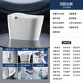 New arrival genuine fully intelligent toilet for home goddess number front flushing no water pressure limit voice control toilet