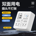 Wireless socket converter plug strip one to multi-hole 86 panel without wire jack conversion usb night light pd plug strip