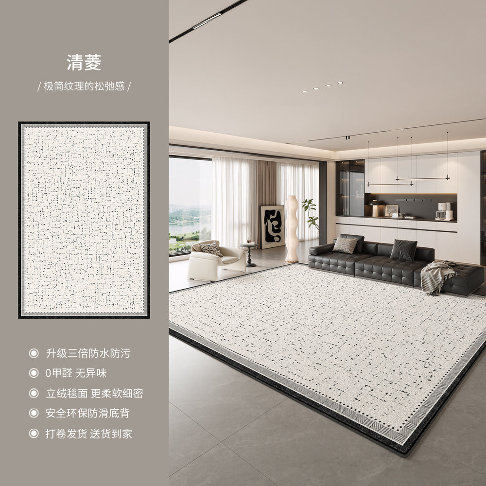 Carpet living room french style black and white grids waterproof anti-fouling sofa cushion no-wash wipeable stain-resistant bedroom bedside blanket