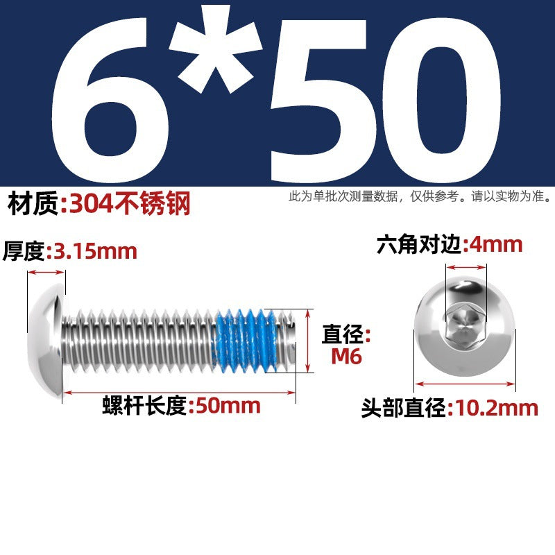 304 stainless steel round head hexagonal dispensing screw glued anti-loosening and non-slip resistant screw M2M3M4M5-M12