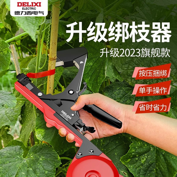 Delixi branch binding machine, grape vine, cucumber vine, multi-functional automatic binding machine, greenhouse vegetable vine binding machine