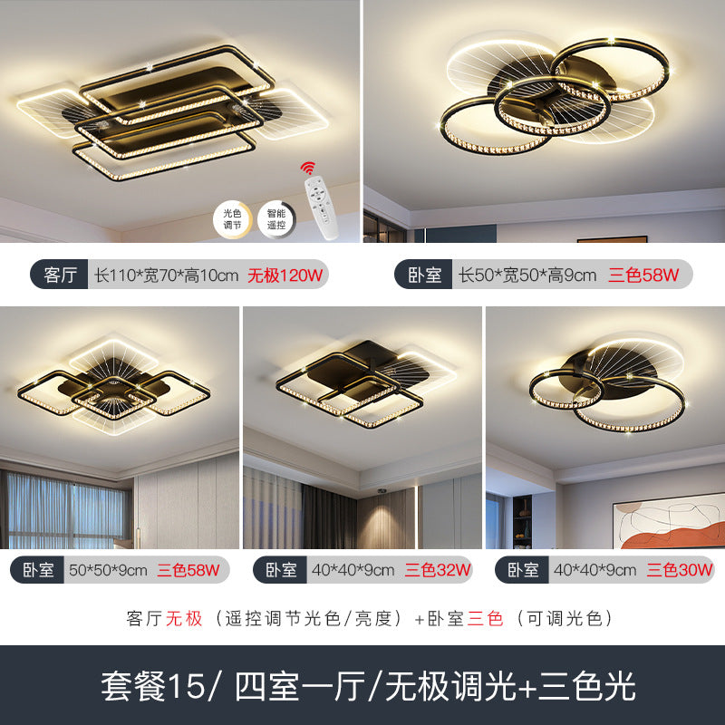 2025 new atmospheric light luxury living room light ceiling light master bedroom lighting combination whole house package simple and modern