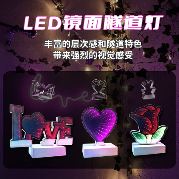 LED mirror time and space tunnel light romantic girl heart decorative lights festival room arrangement dream night light