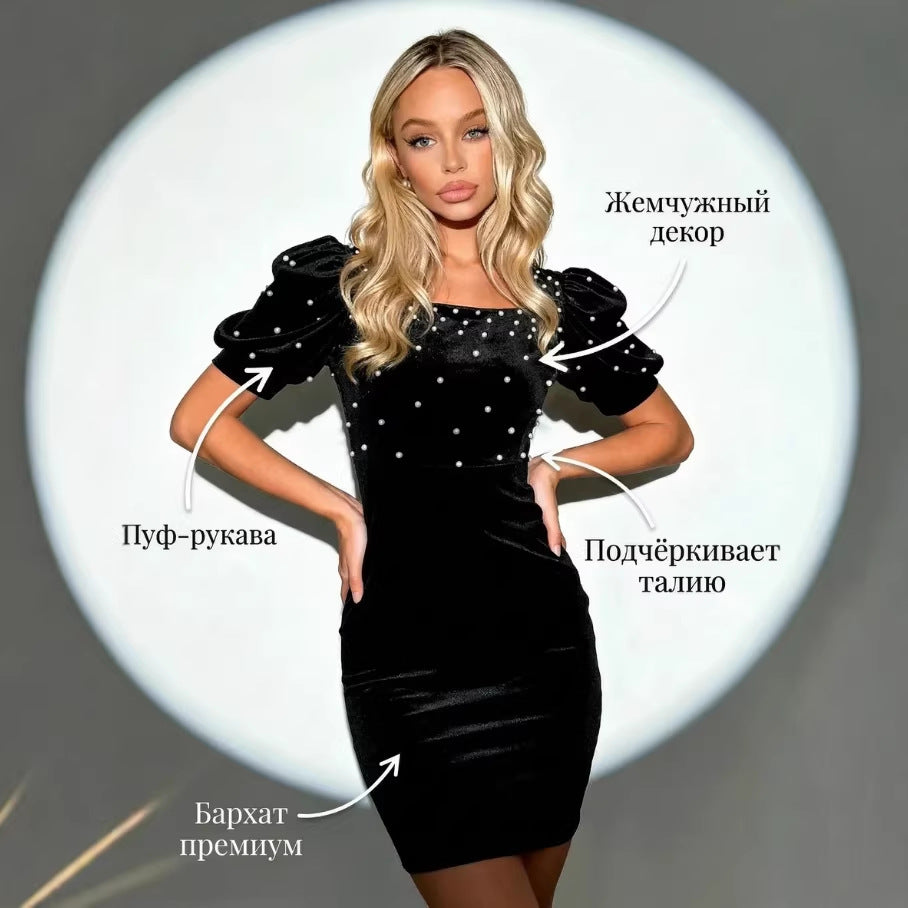 dress women's fall and winter accessible luxury skirt french niche style evening dress black silm dress