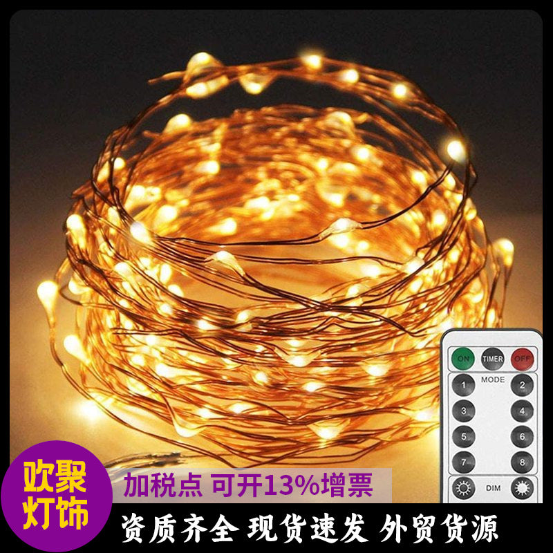 USB remote control copper wire light Gypsy lights Garden balcony Waterproof string lights Flashing garden Christmas decorative light strip