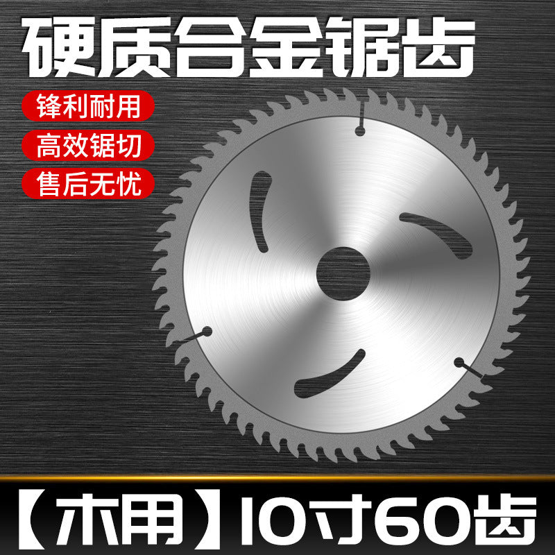 Woodworking saw blade 4inch angle grinder cutting blade 7inch 10inch 14inch cutting machine decoration grade carbide saw blade