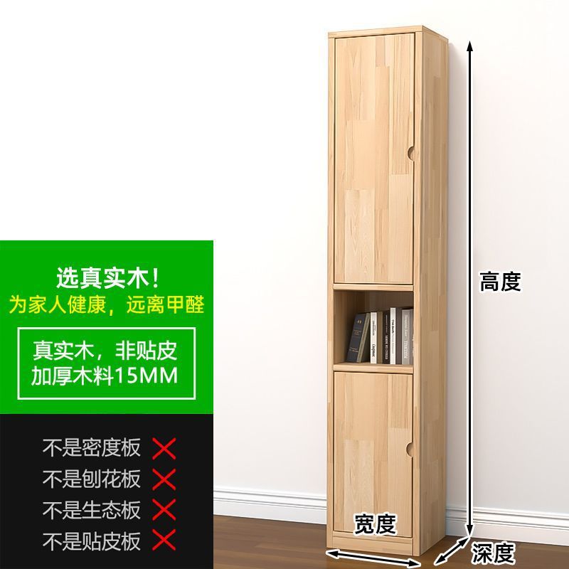 Solid wood bookcase with glass door, kids' bookshelf, home living room storage cabinet, dustproof display cabinet, narrow gap shelf