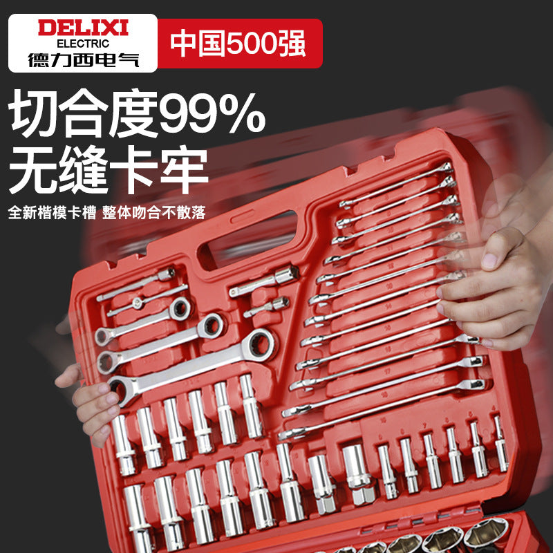 Delixi Electric Auto Repair Tool Set Multifunctional Auto Repair Sleeve Ratchet Wrench Combination Toolbox