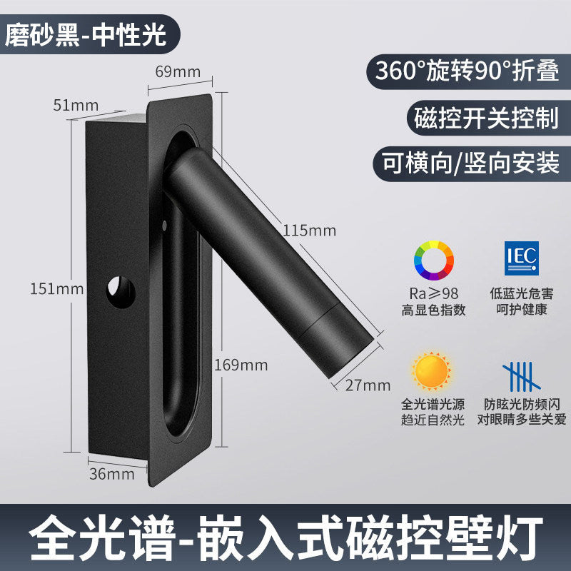 All seasons atour same style embedded wall lamp hotel guest bedroom study rotatable bedside reading decorative wall lamp