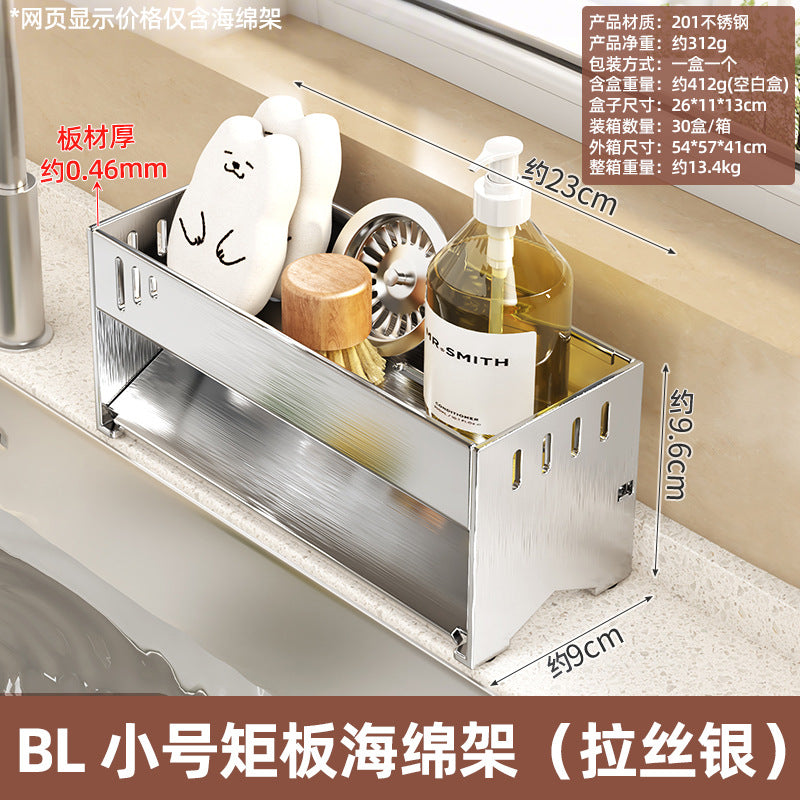 Stainless steel sponge rack, kitchen rack, sink drain rack, rag rack, steel wire ball storage rack, one piece will be sent on behalf of you.