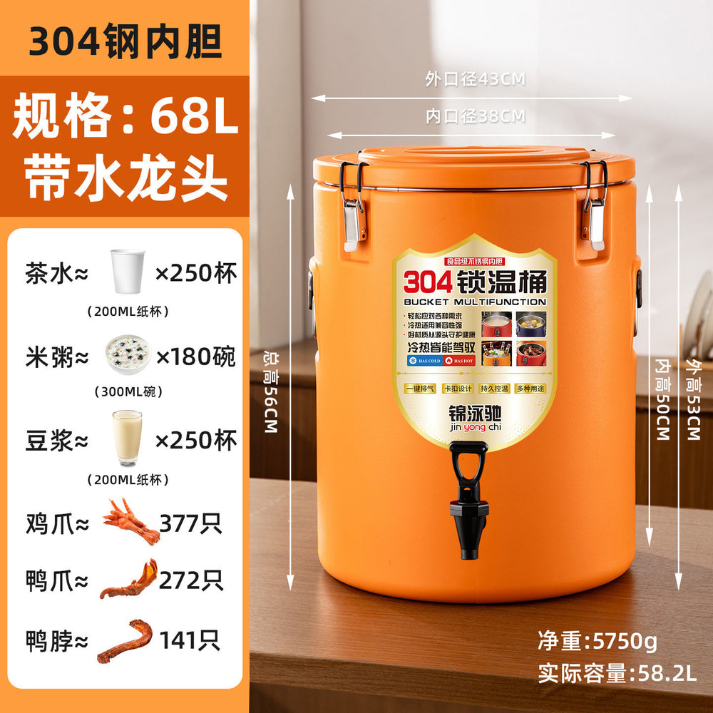 304 stainless steel insulated bucket - ideal for street vendors, outdoor camping, and commercial use (cafeterias, food trucks). keeps food hot or cold