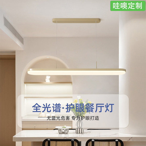 [Wow] Cream wind chandelier modern simple atmosphere 2025 new creative strip full spectrum eye protection