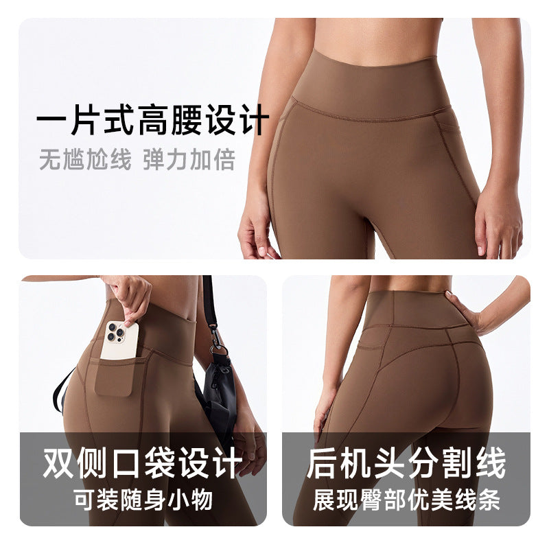 High-waisted yoga pants - tummy control, butt lifting, workout leggings for women - perfect for outdoor running, tight-fit training, and pilates