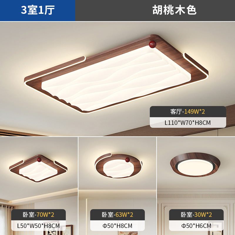 Living room ceiling light modern simple medium and ancient style walnut pattern full spectrum eye protection whole house lighting combination package