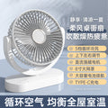 desktop mini fan - usb rechargeable, high-velocity, silent operation - perfect for office, dorm, and portable use