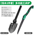 Baolian engineer shovel multifunctional outdoor ordnance shovel car shovel shovel thickened fishing camping style soil shovel tool
