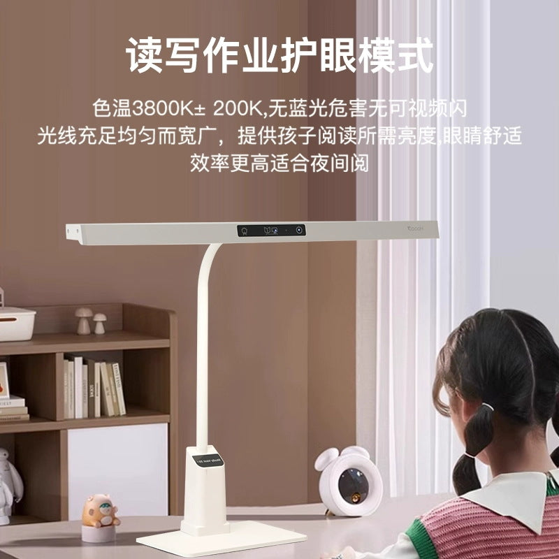 Three pine full spectrum eye protection lamp desk lamp for learning children's reading and writing national aa grade anti-glare desk lamp