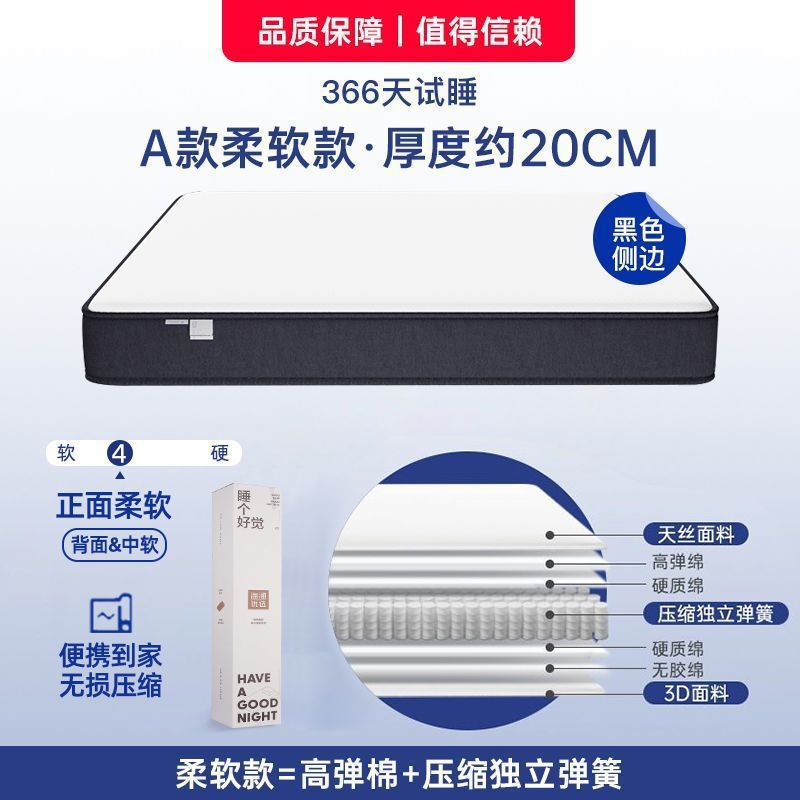 Blue memory cotton box five-star hotel Simmons home latex independent silent spring super soft compression mattress