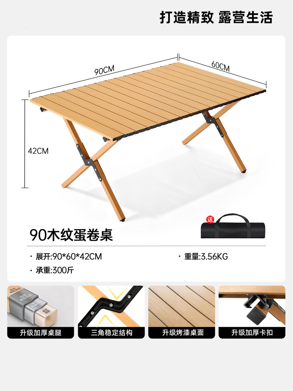 Outdoor foldable table egg roll table stalls convenient camping style table and chair suit picnic chair complete set of equipment supplies
