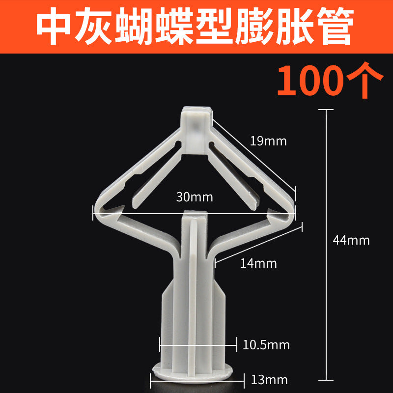 Gypsum board expansion screw hollow brick expansion tube butterfly aircraft expansion nail plastic hollow wall expansion wire spiral