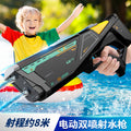 electric burst water gun kids toy double water spray water fight water gun high pressure large capacity ultra long range