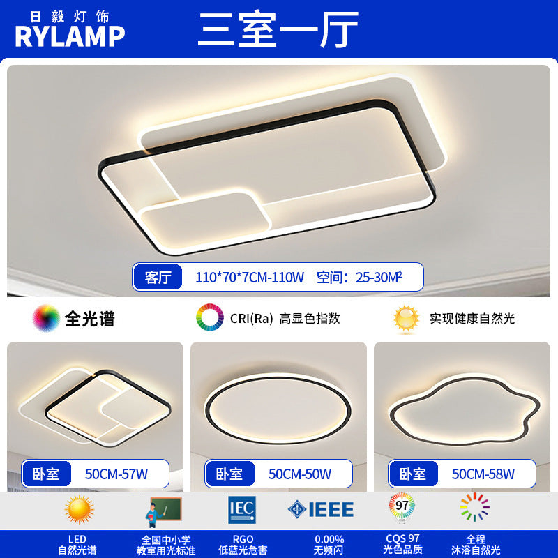 Living room lamp, hall main lamp, ceiling lamp, Zhongshan lamp, simple and atmospheric combination package, home improvement lighting, advanced sense