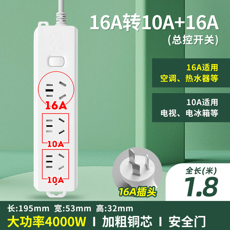 16a high-power 4000w multi-function power strip with socket converter for air conditioners, water heaters, induction cookers, and more